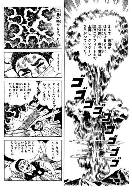 はだしのケン ※ プロフ必読専用 はだしのゲン: プロジェクト・ゲン